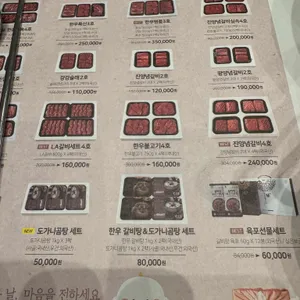강강술래 리뷰 사진