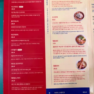 킥친 리뷰 사진