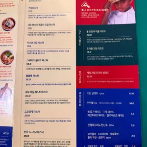 킥친 리뷰 사진