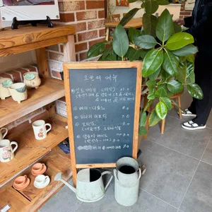 빵 드 마망 리뷰 사진