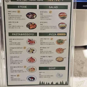 보몽드 리뷰 사진