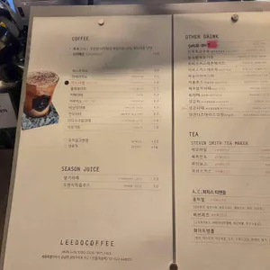 이도커피 리뷰 사진