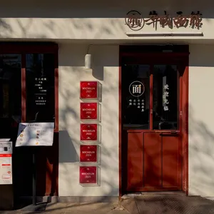 우육면관 대표 사진