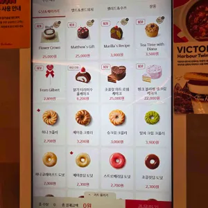 팀홀튼 리뷰 사진