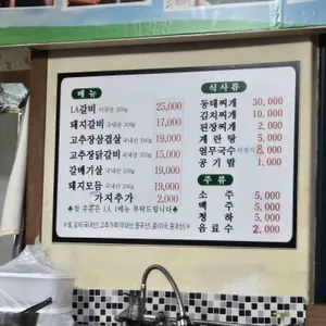 석이네 숯불구이 리뷰 사진