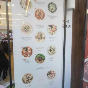 고향 엄마손 생바지락 칼국수 리뷰 사진