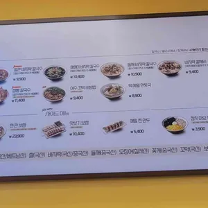 고향 엄마손 생바지락 칼국수 리뷰 사진