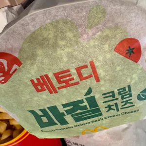 맥도날드 사진