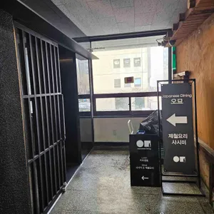 오묘 대표 사진