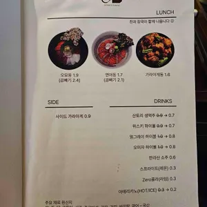 오묘 리뷰 사진