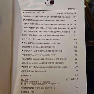 오묘 리뷰 사진