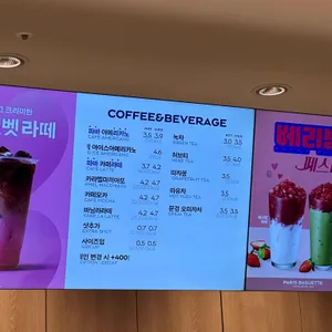 파리바게뜨 리뷰 사진