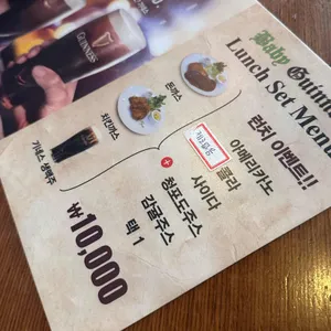 베이비기네스 리뷰 사진