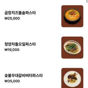 이태리국시 도산 리뷰 사진