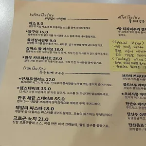 브라체 리뷰 사진