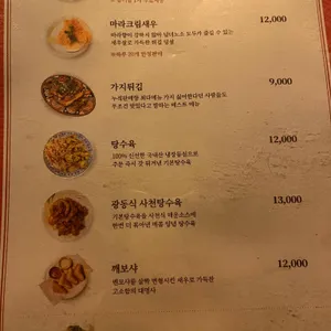 덕클 리뷰 사진