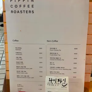 피핀커피로스터스 리뷰 사진