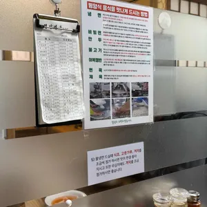 평양면옥 리뷰 사진