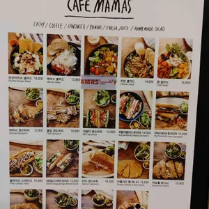 카페 마마스 리뷰 사진