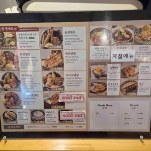 온센 리뷰 사진