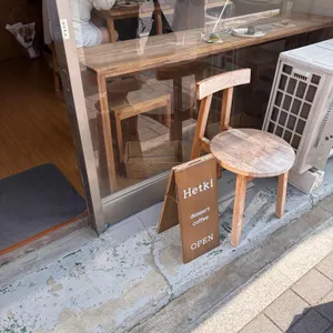 헷키 대표 사진