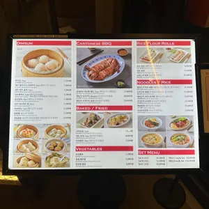 딤딤섬 리뷰 사진