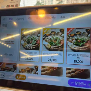 정성순대 리뷰 사진