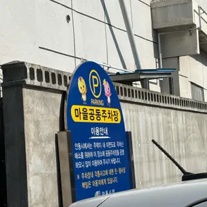 성전식당 대표 사진
