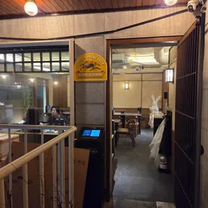 사토규카츠 대표 사진