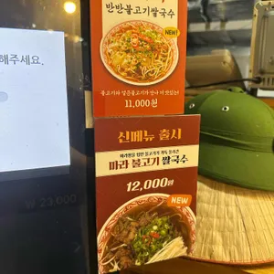 월미당 리뷰 사진