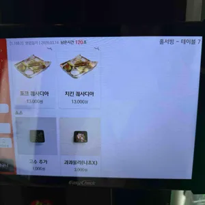 타코스퀘어 리뷰 사진