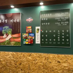 목구멍 리뷰 사진