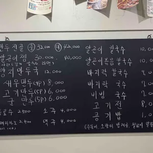 초승담 리뷰 사진