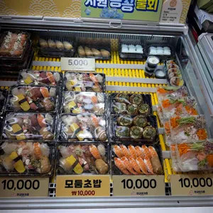 한글 회 초밥 사진 1