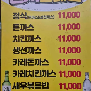 클럽투 리뷰 사진