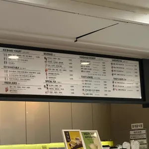 에이그레이트카페 리뷰 사진