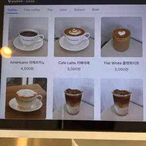 포르마레 리뷰 사진