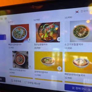 포앤박 리뷰 사진