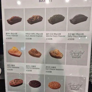 셀렉티드 닉스 리뷰 사진