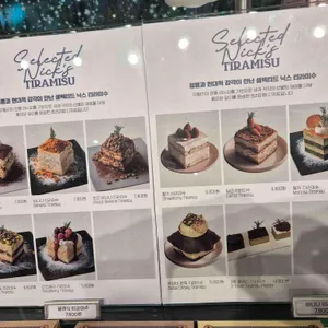 셀렉티드 닉스 리뷰 사진