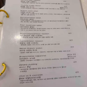 WAAAH 리뷰 사진