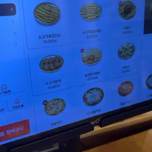 육전국밥 리뷰 사진
