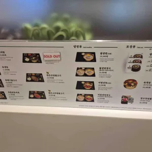 강강술래 리뷰 사진