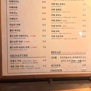프랭크커핀바 리뷰 사진