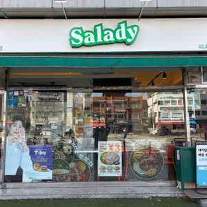 샐러디 사진