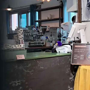 카페 꽃피는산골 대표 사진