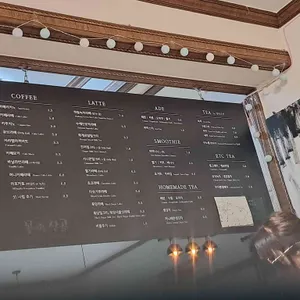 카페 꽃피는산골 리뷰 사진