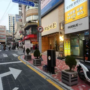 샤브남바완 리뷰 사진