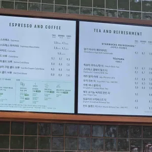 스타벅스 리뷰 사진