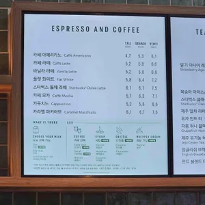 스타벅스 리뷰 사진